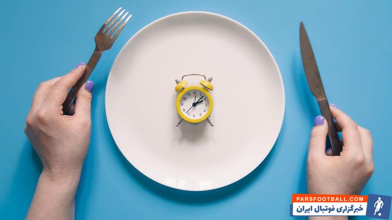 آموزش برنامه رژیم فستینگ