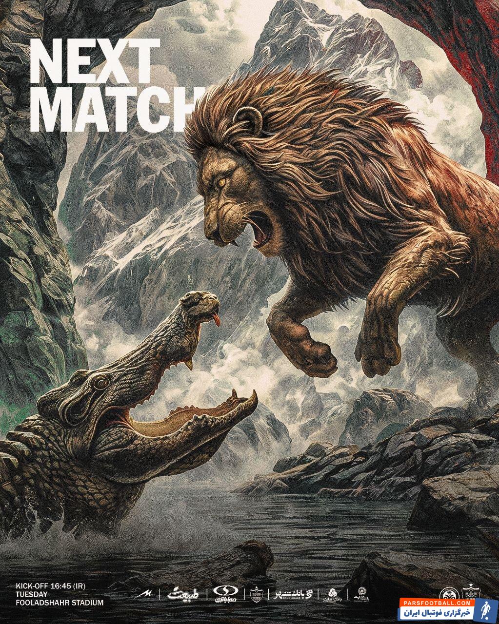 عکس| پوستر خاصر پرسپولیس؛ غرش شیر برای شکار گاندو