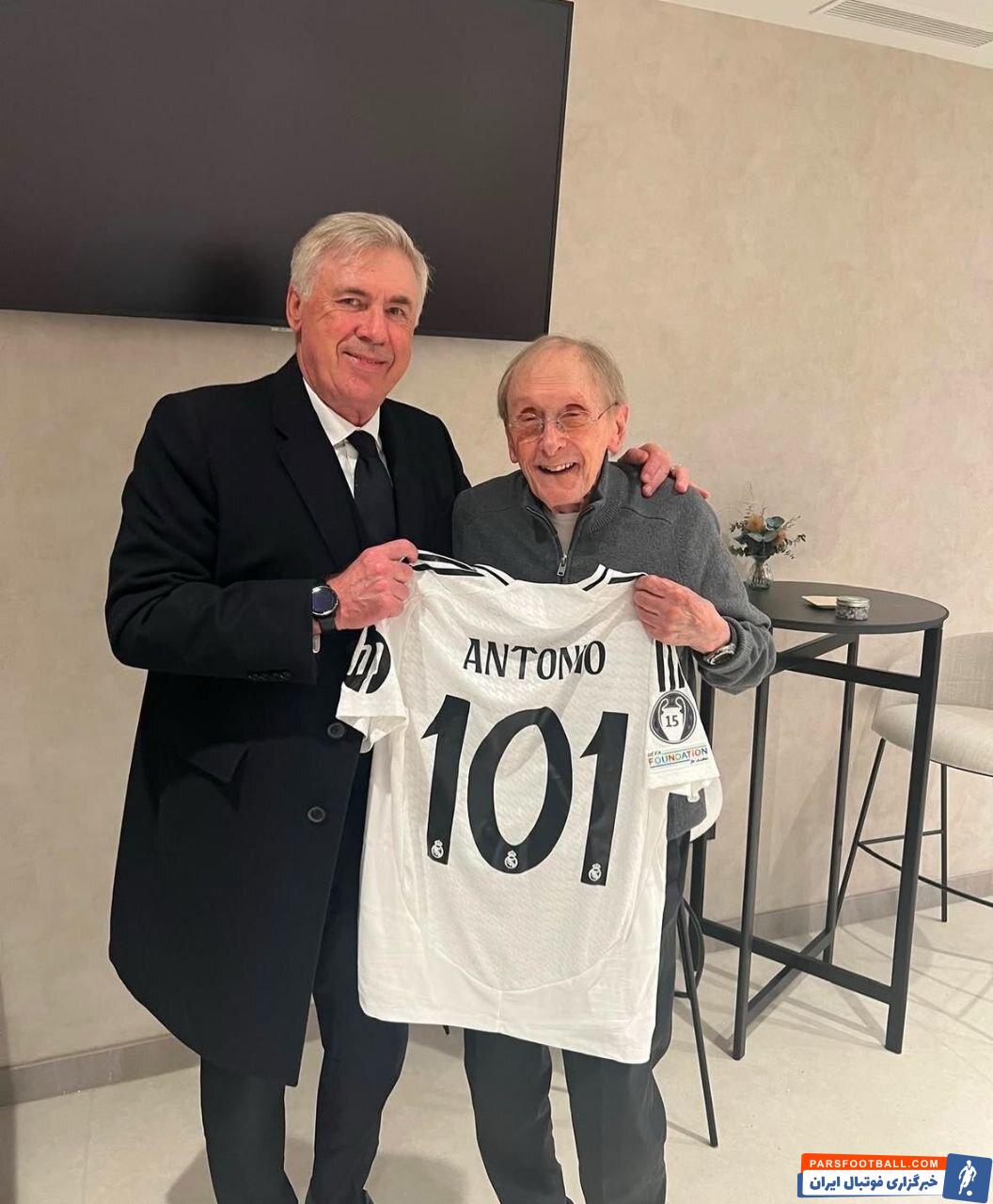 عکس| هدیه ویژه آنچلوتی به پدر زنش!