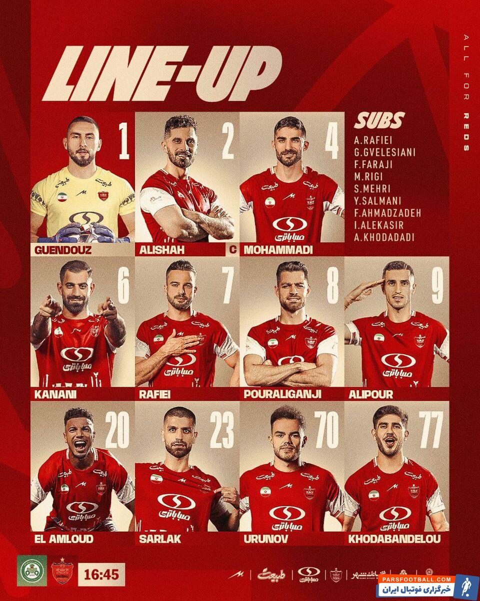 ترکیب پرسپولیس مقابل ذوب آهن