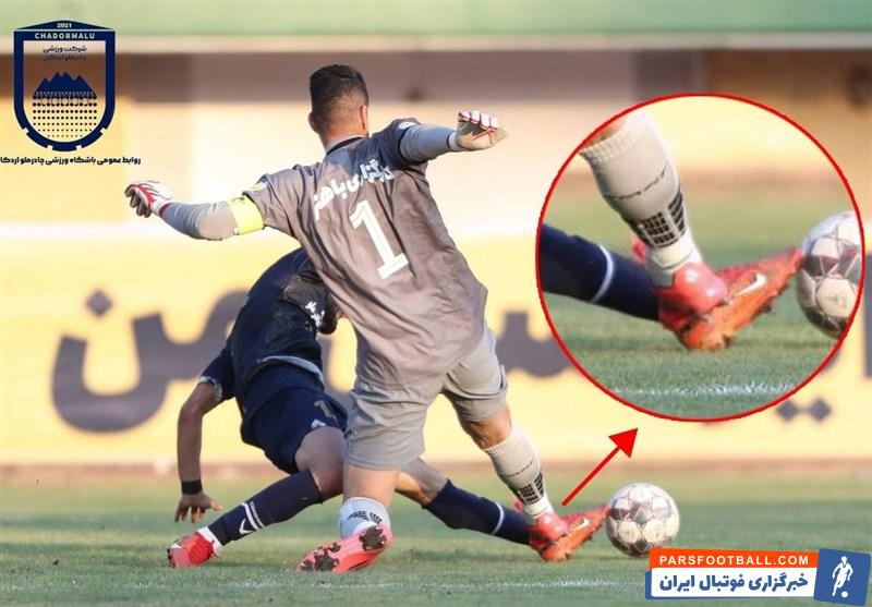 تیم فوتبال چادرملو , تیم فوتبال سپاهان اصفهان , 