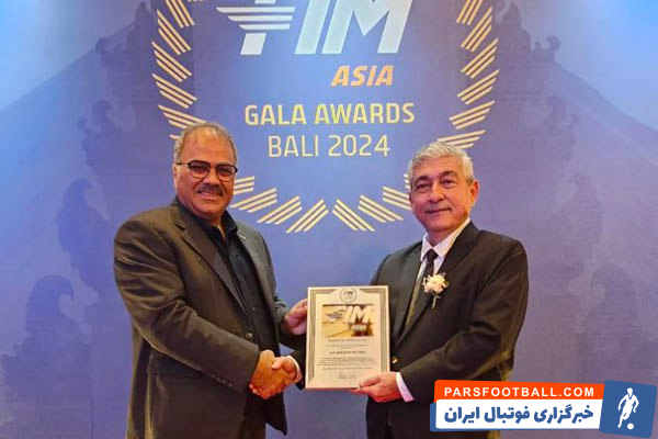 تقدیر کنفدراسیون موتورسواری آسیا از ناظمی؛ ایران، الگویی برای پیشرفت&nbsp;