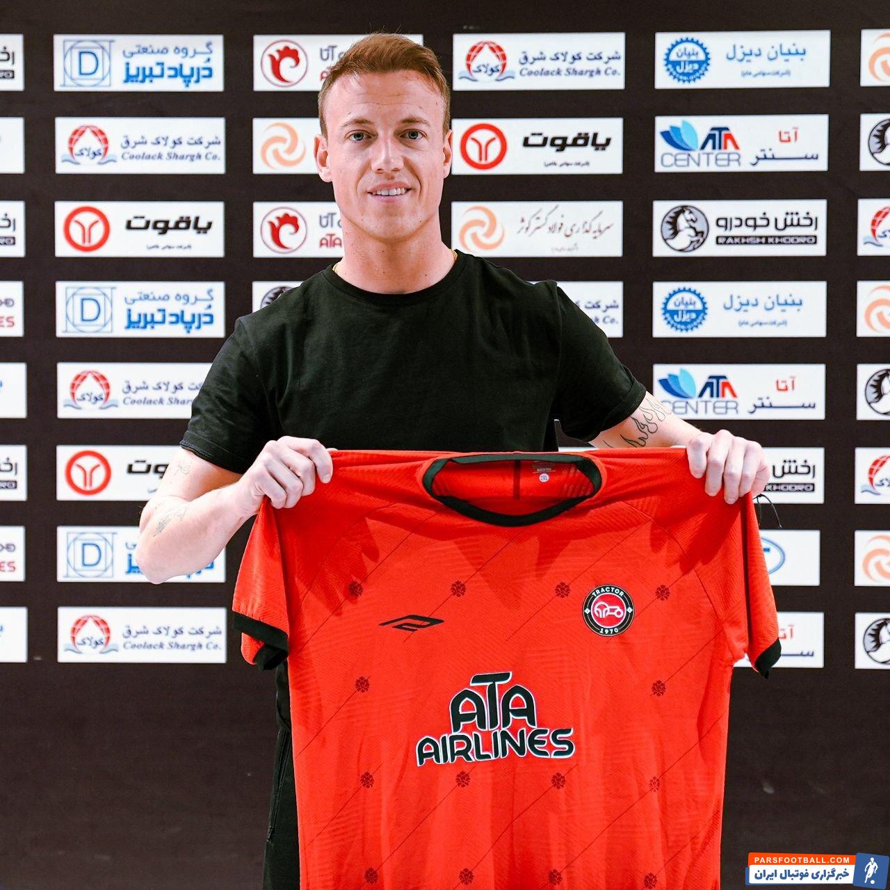 عکس | تراکتور بازیکن سابق دورتموند را خرید!