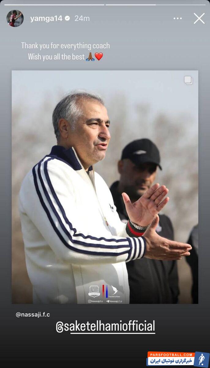 باز هم معرفت از سوی ستاره ای که بی معرفتی دید...