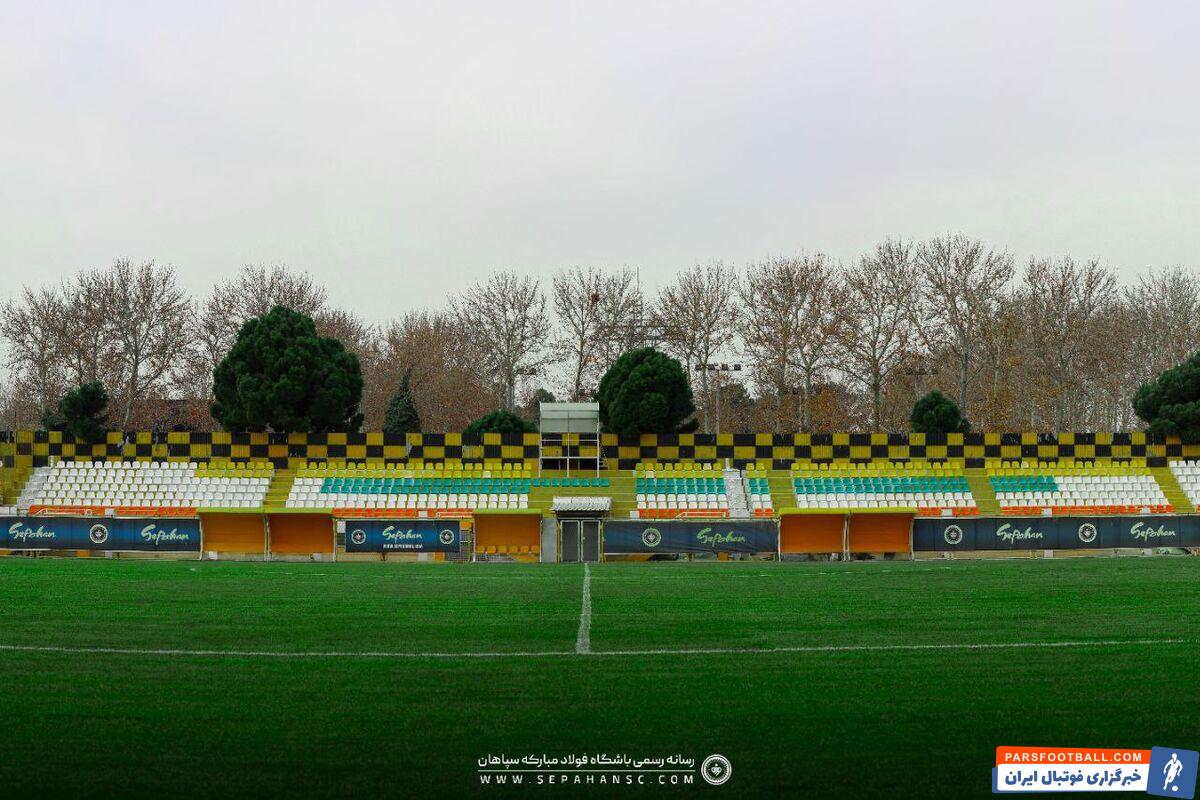 سپاهان چمن جدید باغ فردوس را افتتاح کرد + گزارش تصویری