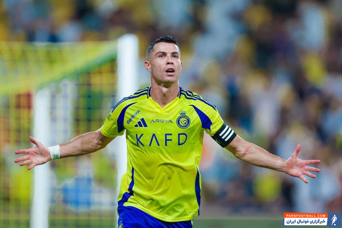 کریستیانو رونالدو