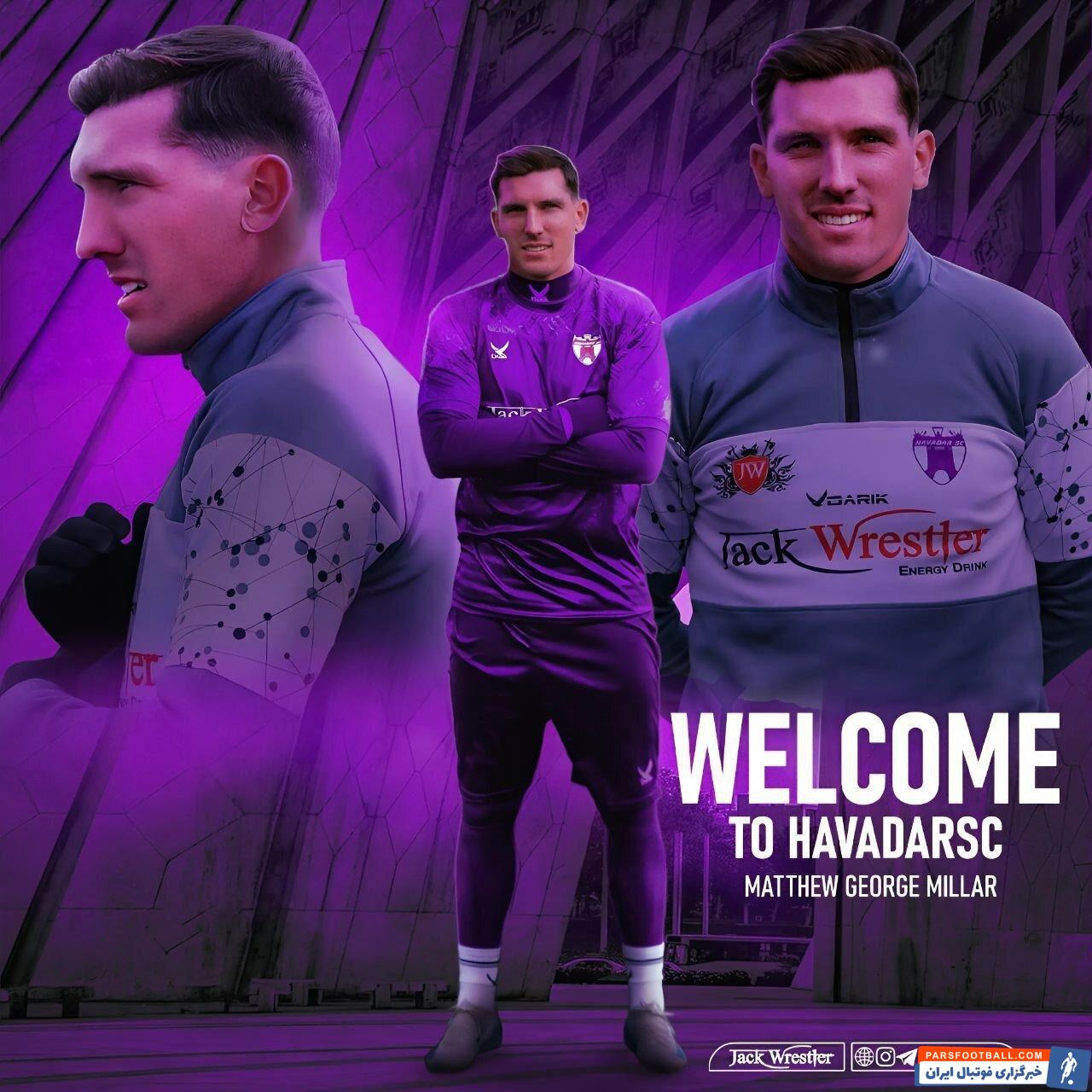 اختصاصی خبرآنلاین؛ ورود فوتبالیست شرط بند به فوتبال ایران/ این بازیکن تبانی کرد