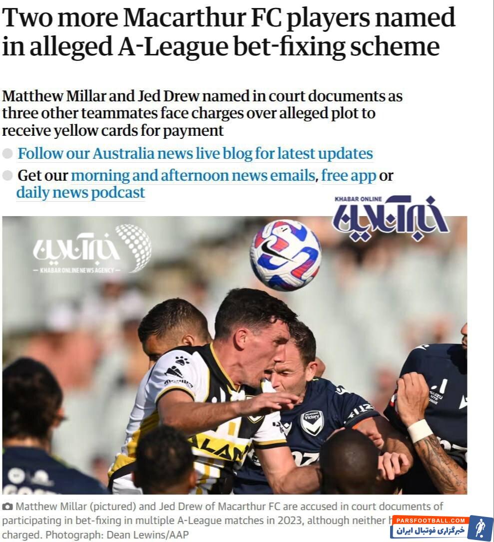 اختصاصی خبرآنلاین؛ ورود فوتبالیست شرط بند به فوتبال ایران/ این بازیکن تبانی کرد