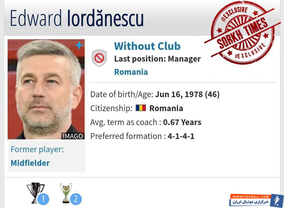 تکذیب مذاکره پرسپولیس با سرمربی سابق رومانی