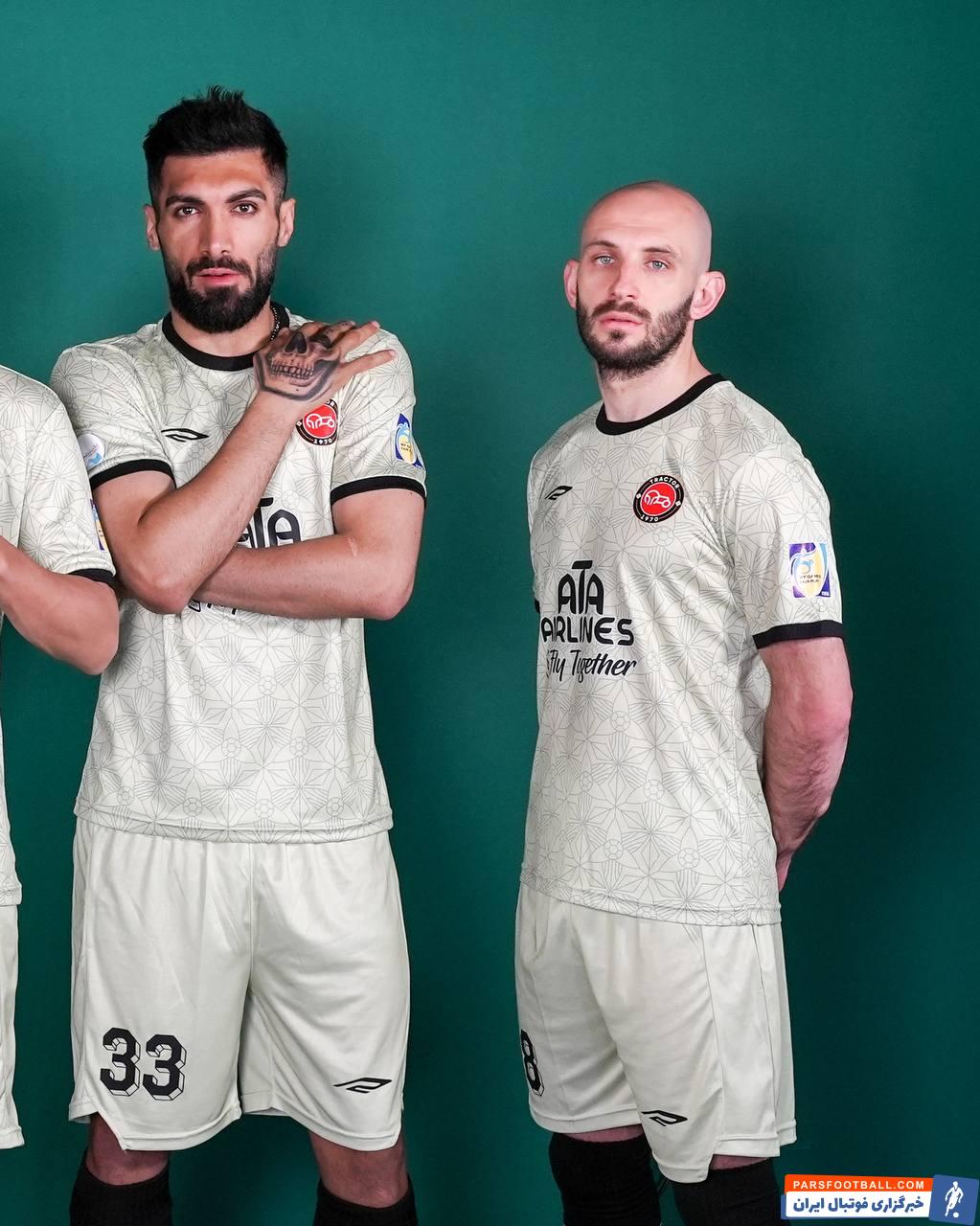 تراکتور تبریز