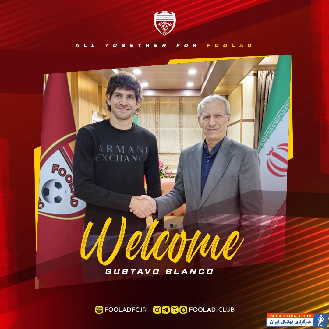 گوستاوو بلانکو