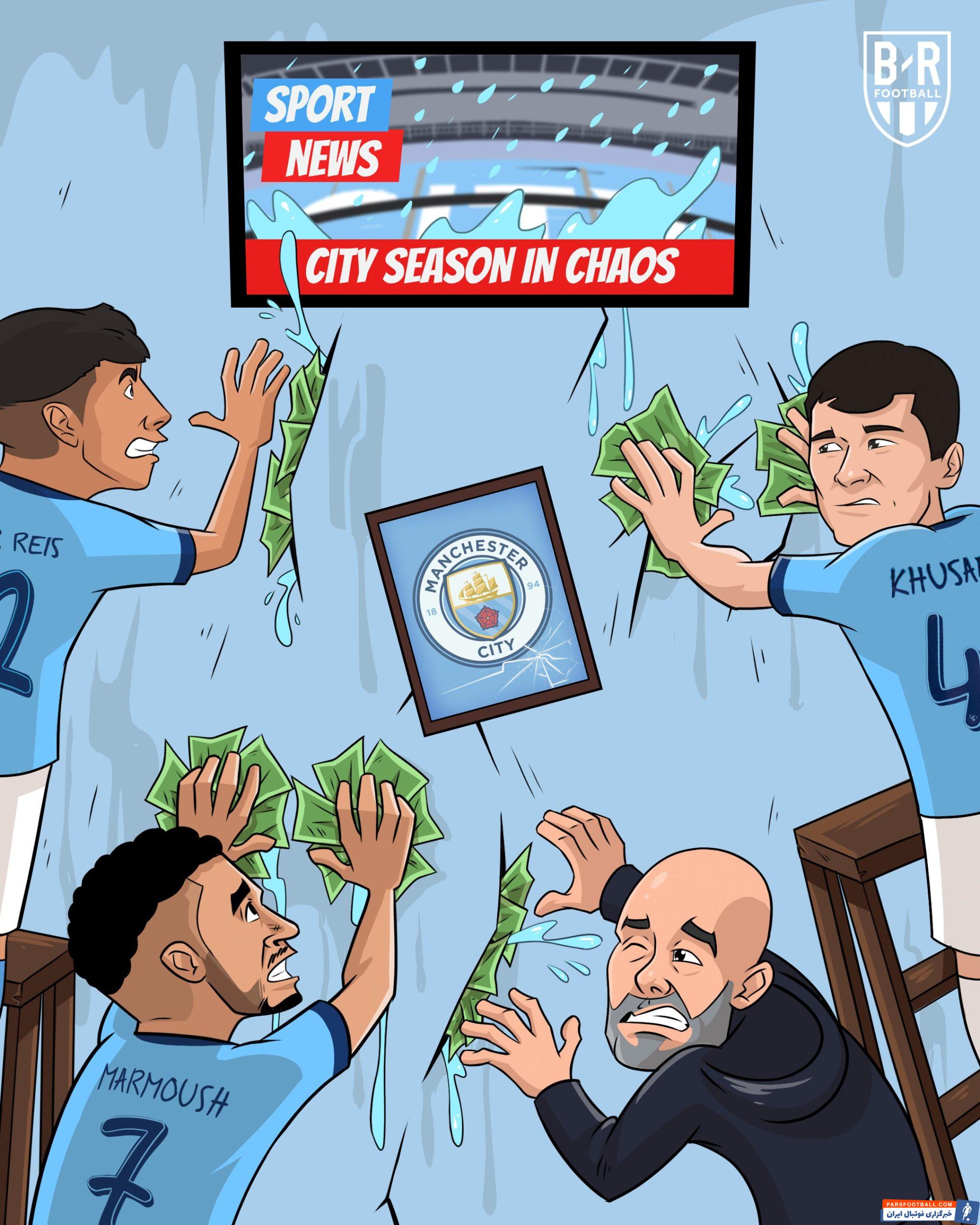 کاریکاتور منچسترسیتی