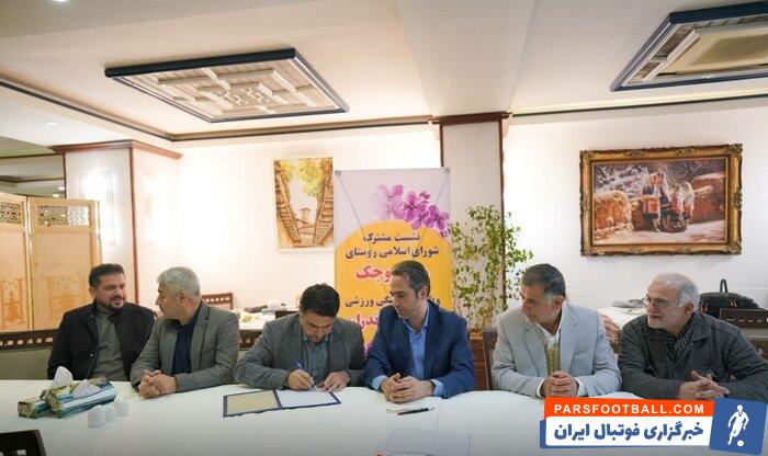 تفاهمنامه ساخت کمپ تمرینی نساجی در ساری امضا شد+عکس