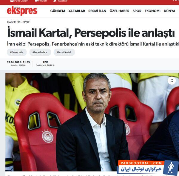 کارتال به دنبال هفتمین قهرمانی