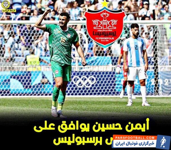 عکس | پرسپولیس به‌دنبال خرید دشمن علیرضا فغانی!