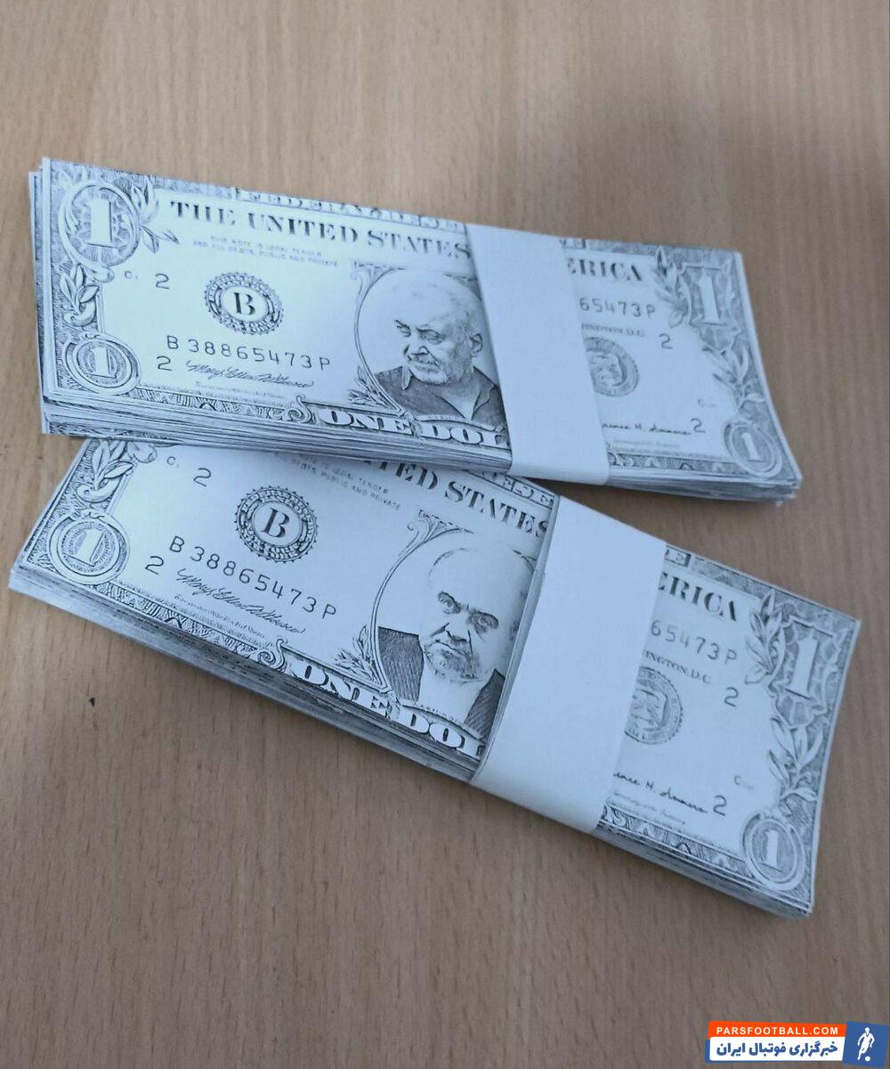 پاسخ دلاری تراکتوری ها به هواداران پرسپولیس با تصاویر درویش، سلطانی فر، زمانی!