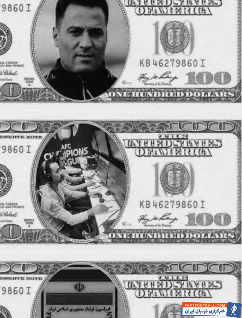 پاسخ دلاری تراکتوری ها به هواداران پرسپولیس با تصاویر درویش، سلطانی فر، زمانی!