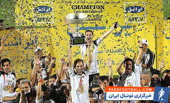 سلام سپاهان به صدر