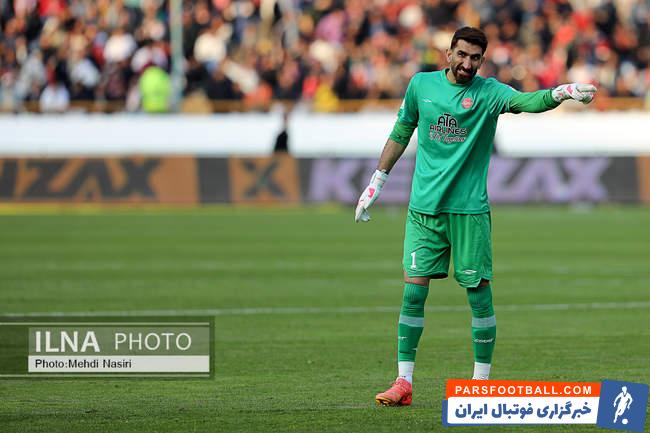 علیرضا بیرانوند