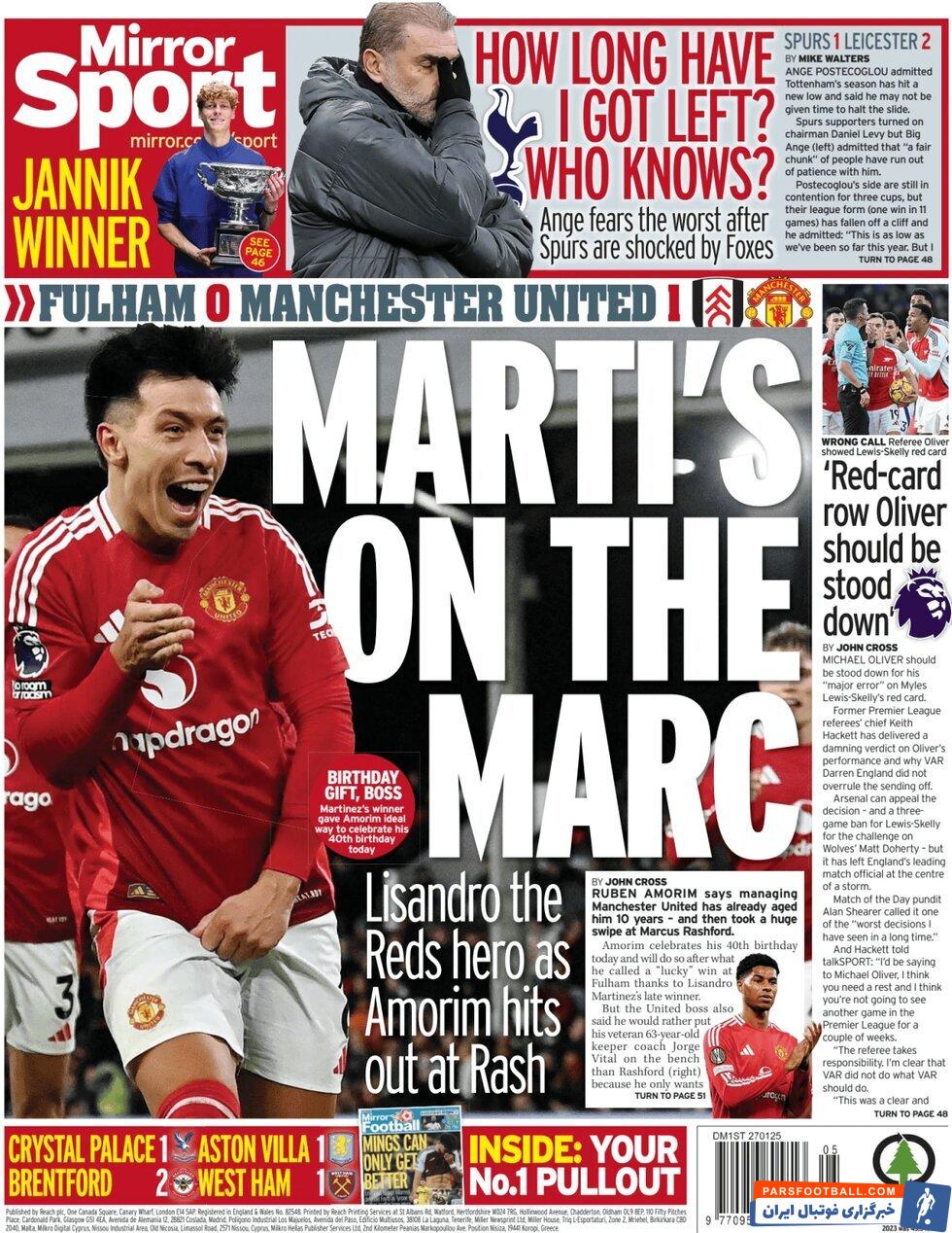 روزنامه میرر