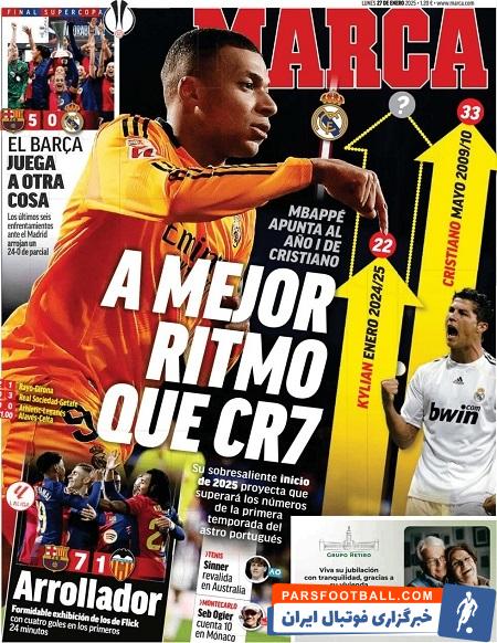 روزنامه آ اس