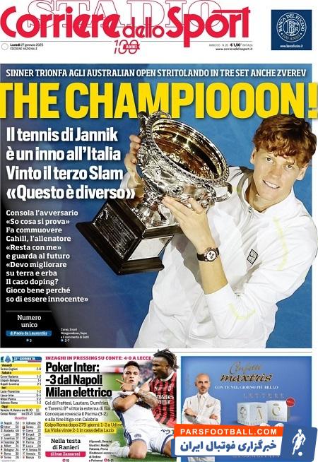 روزنامه لاگاتزتا دلو اسپورت