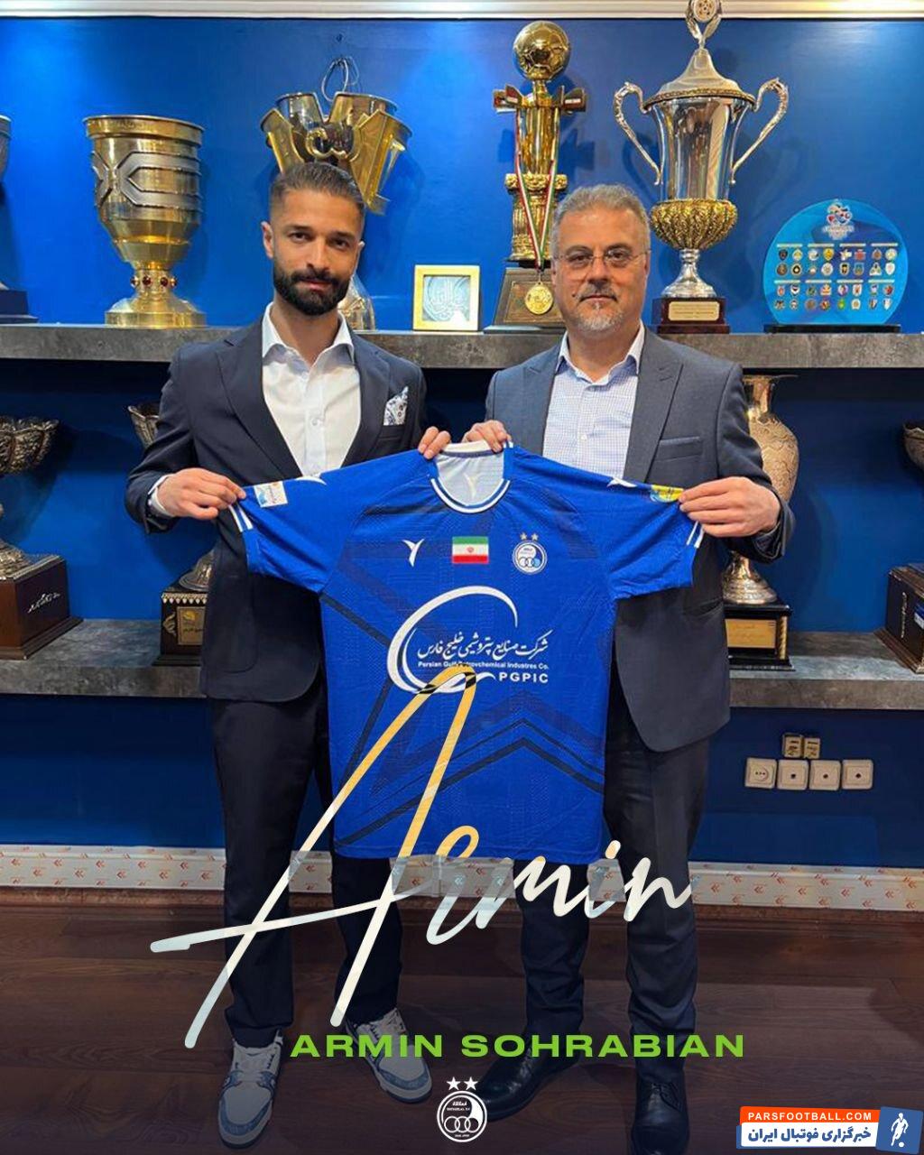 آرمین سهرابیان رسما به استقلال پیوست