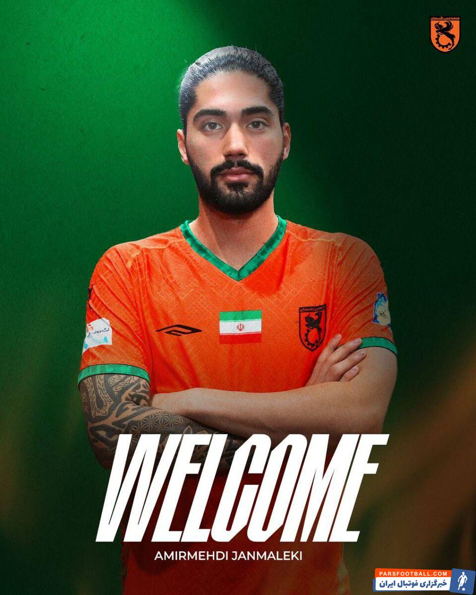 پنجره زمستانی بسته شد؛ بیفوما از جایش تکان نخورد/ استقلال ماند و سهمیه آزاد