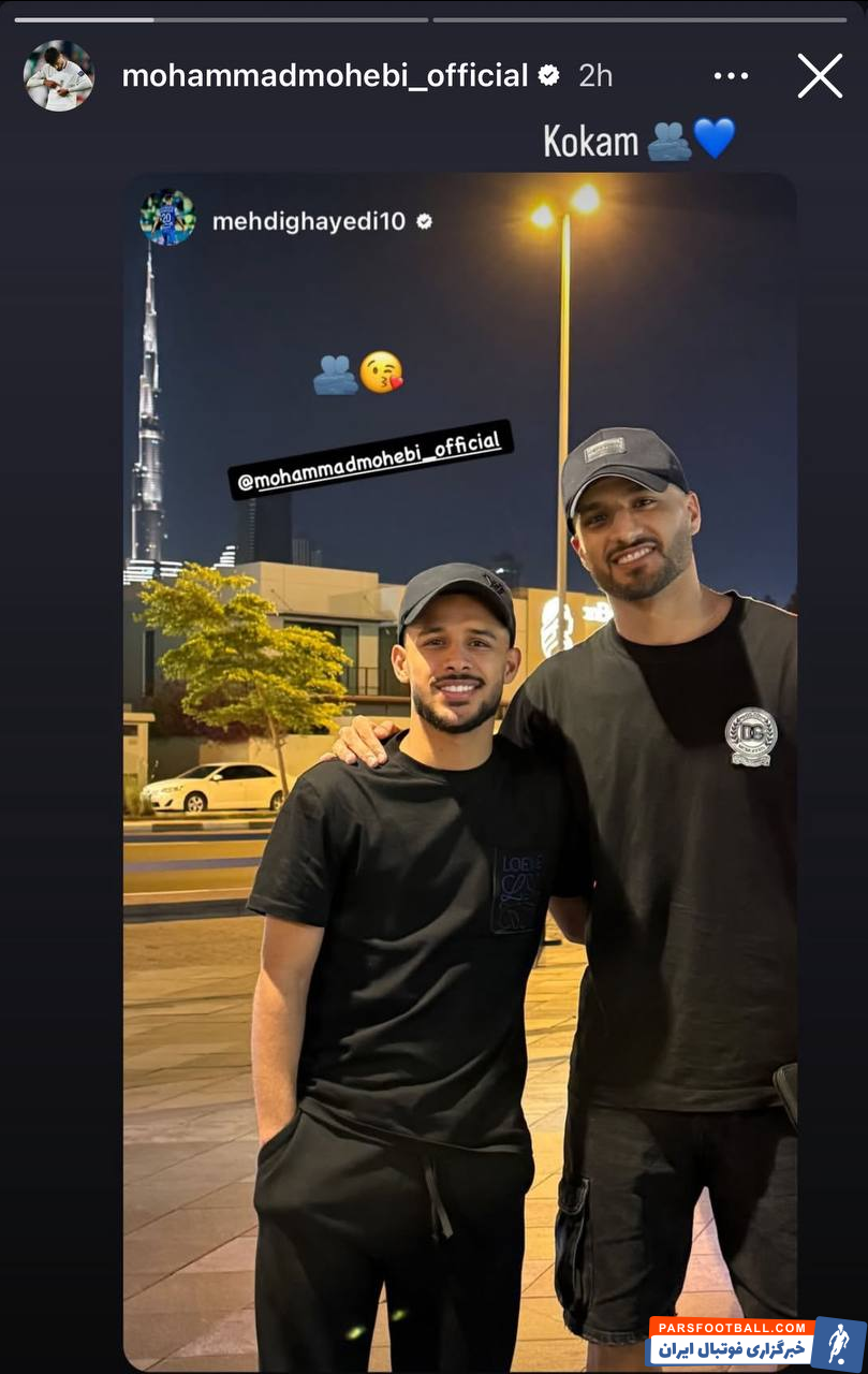 عکس| حسرت استقلالیها خندان در آغوش هم!