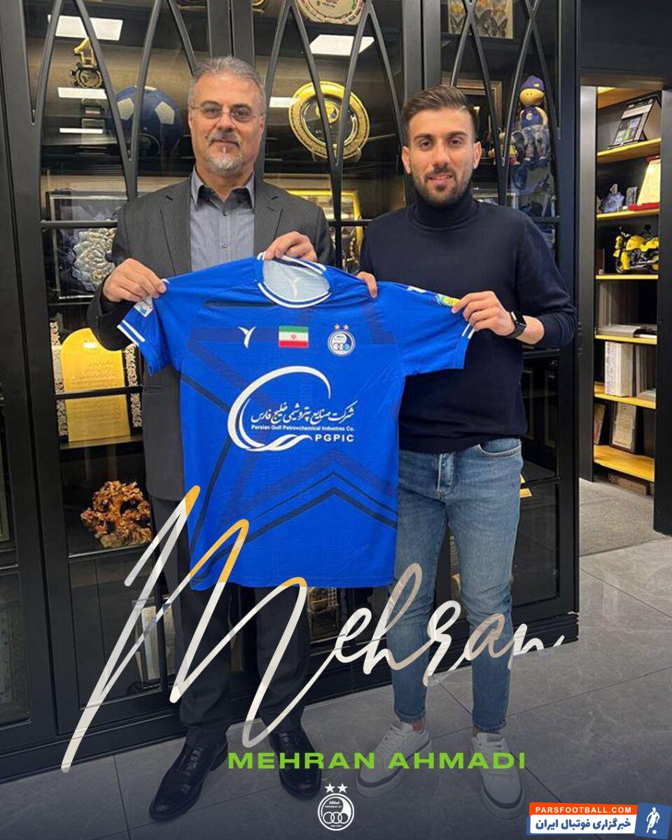 خرید جدید استقلال بالاخره به تهران رسید! + عکس