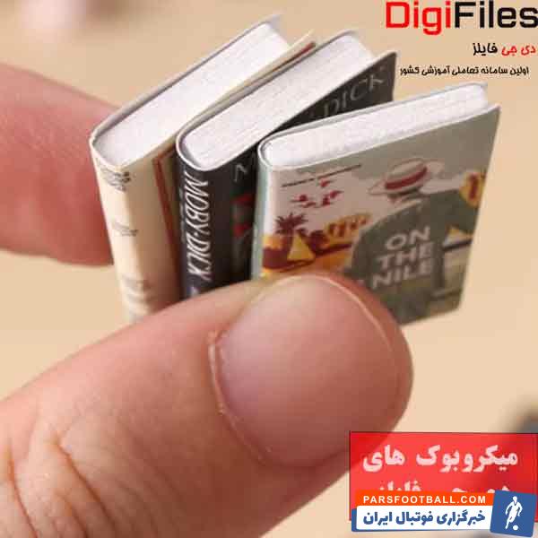 دانلود رایگان خلاصه کتاب رهبری الکس فرگوسن