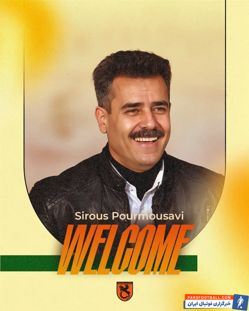 رونمایی از سومین سرمربی فصل مس رفسنجان