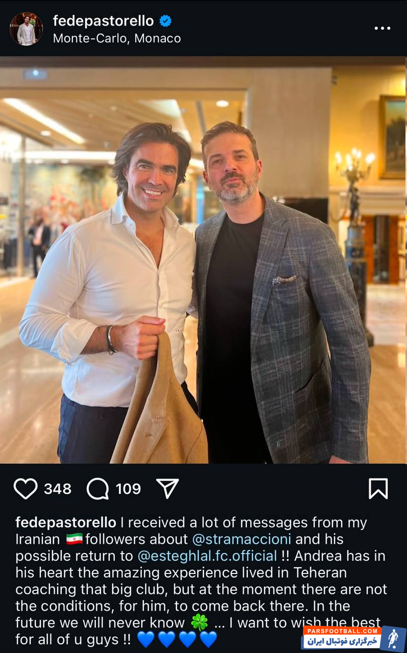 عکس| بازگشت استراماچونی به استقلال رسما تکذیب شد