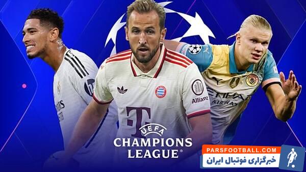 هیجانی‌ترین شب اروپا؛ مرگ و زندگی برای گواردیولا