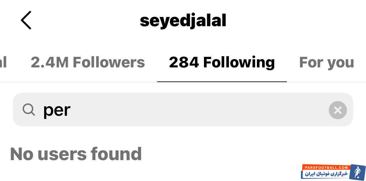 عکس| سیدجلال پرسپولیس را آنفالو کرد