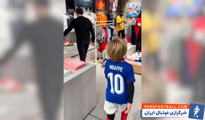 ژاوی ؛ دنی پسر ژاوی اسطوره بارسلونا با پیراهن امباپه