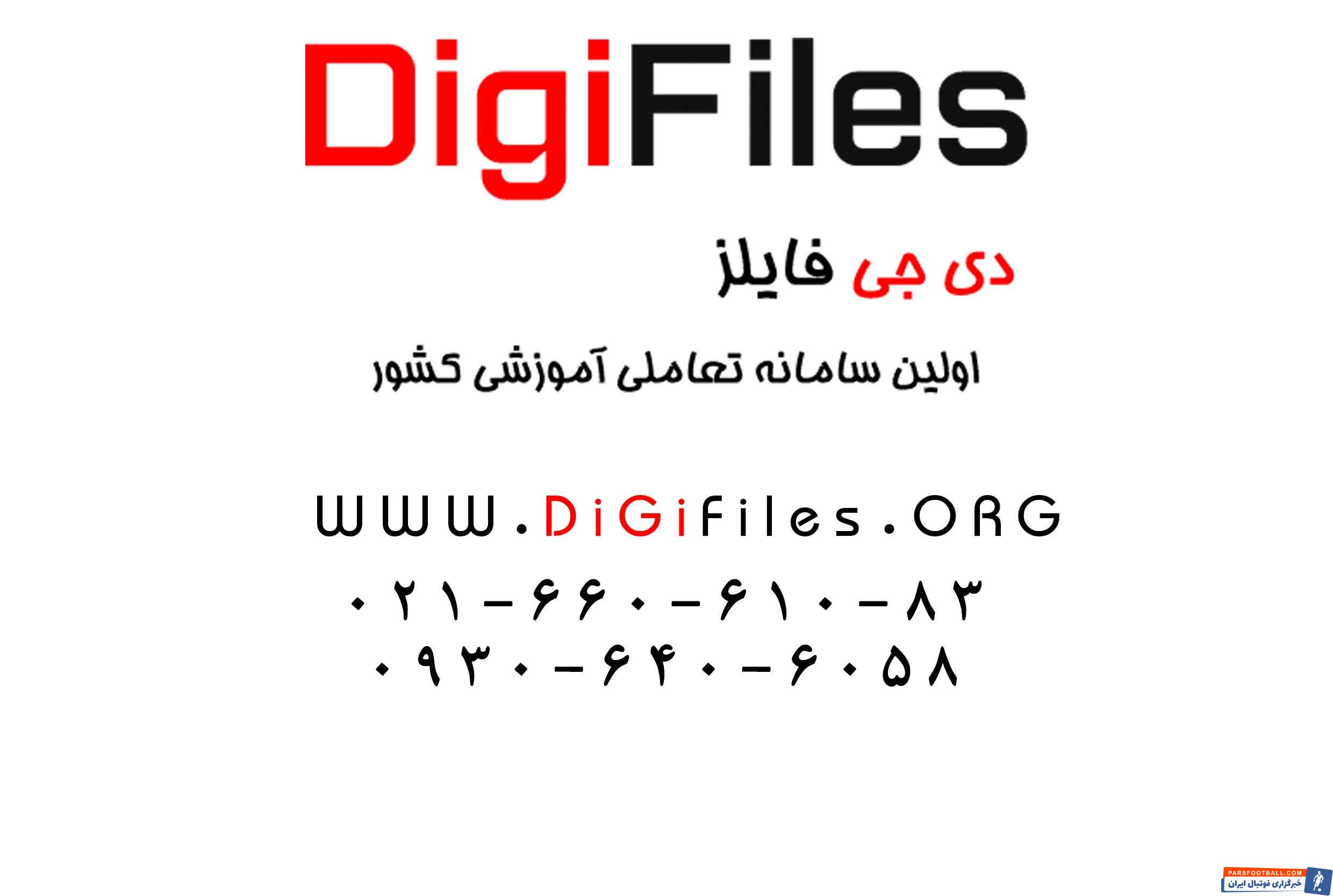 دانلود رایگان خلاصه کتاب رهبری الکس فرگوسن