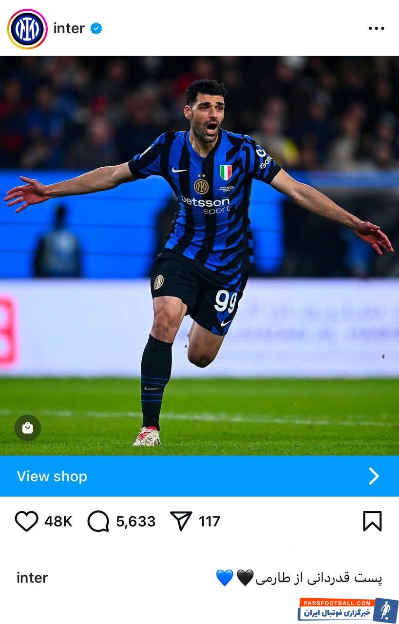 اینتر با انتشار پستی در اینستاگرام از مهدی طارمی قدردانی کرد