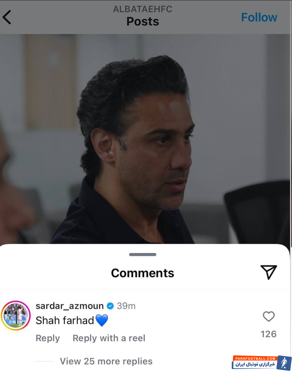 سردار آزمون در واکنش به حضور فرهاد مجیدی در تیم البطائح : شاه فرهاد