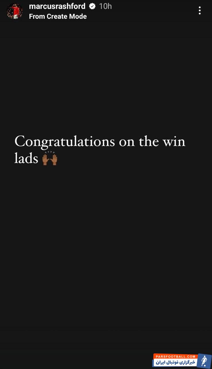 رشفورد ؛ تبریک برد منچستریونایتد برابر فولام از سوی مارکوس رشفورد