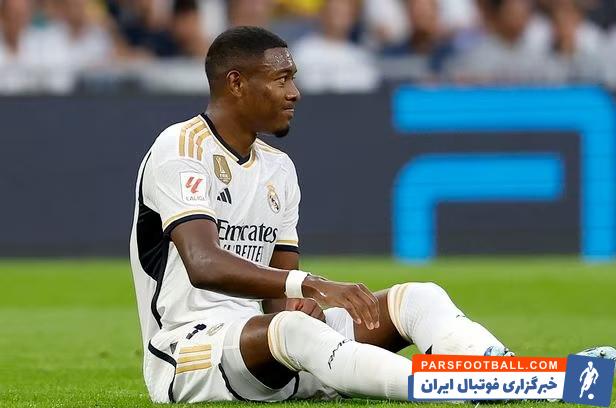 رئال مادرید ؛ داوید آلابا، ستاره اتریشی رئال مادرید، آماده بازی پس از رفع مصدومیت