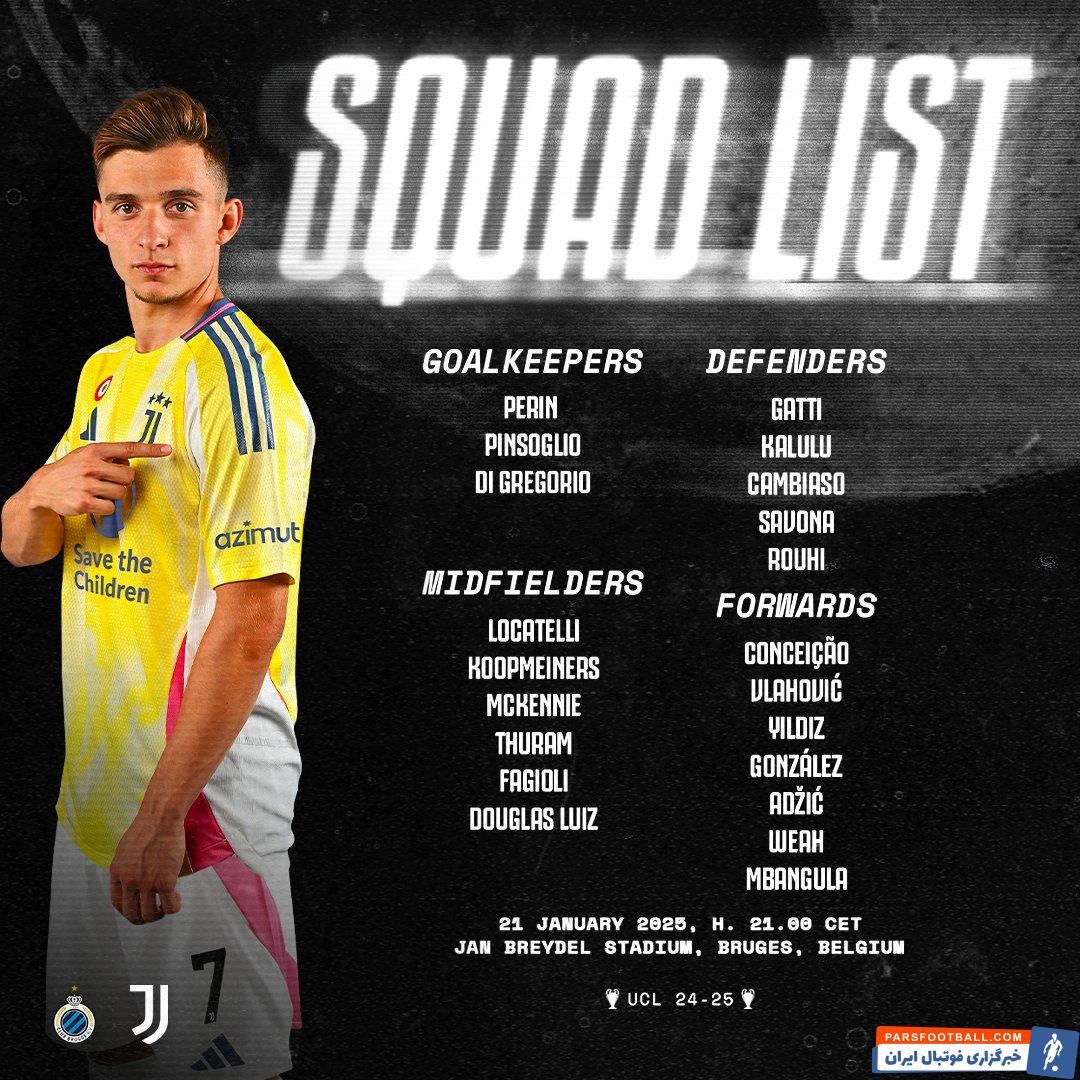 یوونتوس ؛ لیست بازیکنان یوونتوس برای دیدار برابر کلوب بروخه در لیگ قهرمانان اروپا
