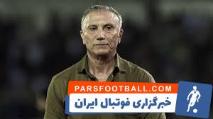 حمید درخشان : مدیران پرسپولیس باید پاسخگوی تصمیمات‌ شان باشند