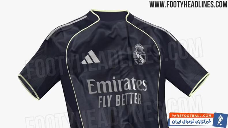 رئال مادرید ؛ جزئیات پیراهن رئال مادرید برابر فصل 2025/2026