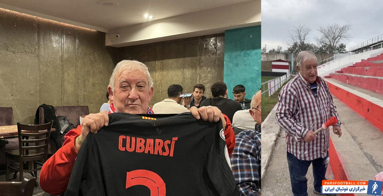 کوبارسی ؛ پائولو کوبارسی و اهدای پیراهنش به پیرمرد هوادار بارباسترو