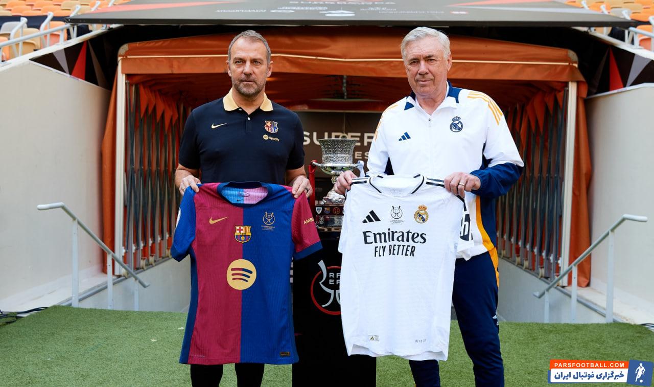 آنچلوتی ؛ دیدار آنچلوتی و هانسی فلیک مربیان رئال مادرید و بارسلونا قبل از سوپرکاپ