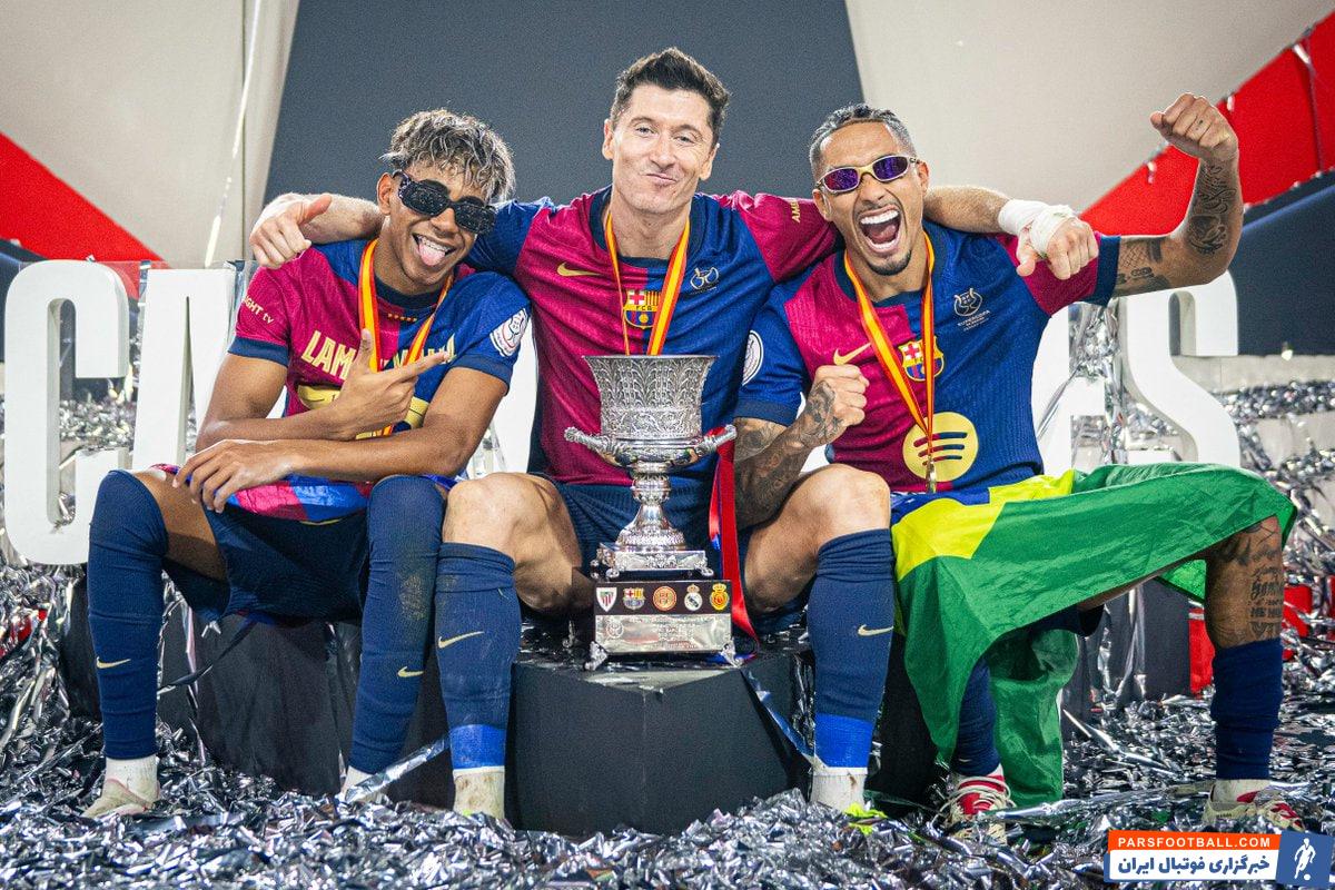 بارسلونا ؛ لواندوفسکی، یامال و رافینیا در کنار جام سوپرکاپ 