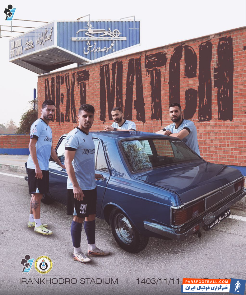 پیکان ؛ پوستر باشگاه پیکان برای افتتاح دوباره ورزشگاه خانگی ایران‌خودرو
