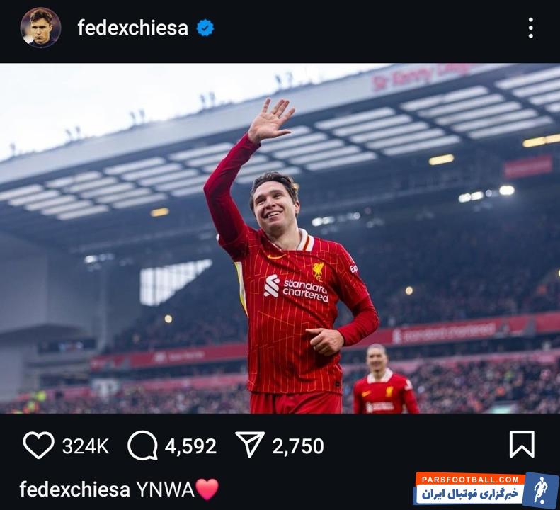 لیورپول ؛ واکنش کیه‌زا، ستاره ایتالیایی لیورپول پس گلزنی برای این تیم برابر آکرینگتون