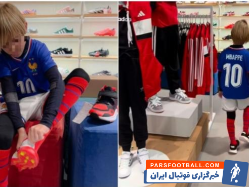 ژاوی ؛ دنی پسر ژاوی اسطوره بارسلونا با پیراهن امباپه